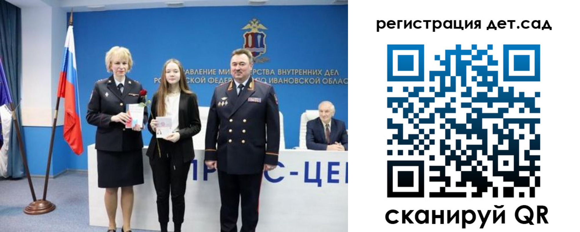 прописка поиск в Зернограде